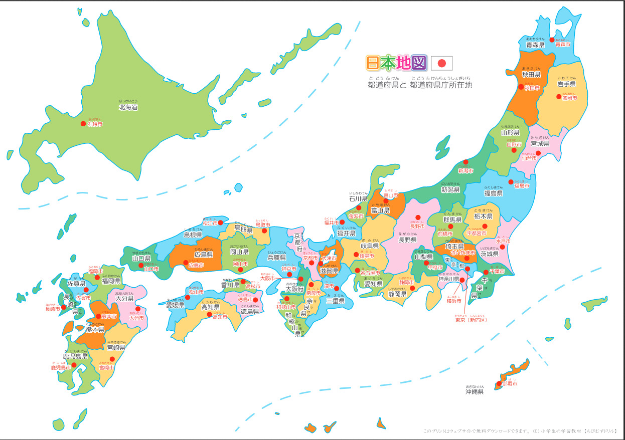日本地図 県名表示や白地図のダウンロード Chotto About
